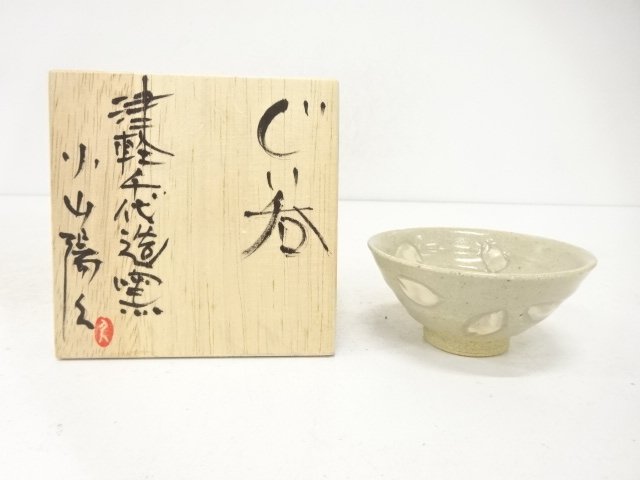 JAPANESE COLLECTIBLE / KOYAMA YOHKUZO / GUINOMI
